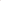 Beige Harmony (Pack of 3)
